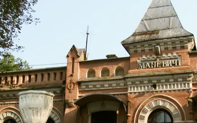 Маневичі, про які ви не знали: від королівського паркету до рок-н-рольних легенд (фото)