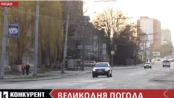 Яка погода буде цьогоріч на Великдень