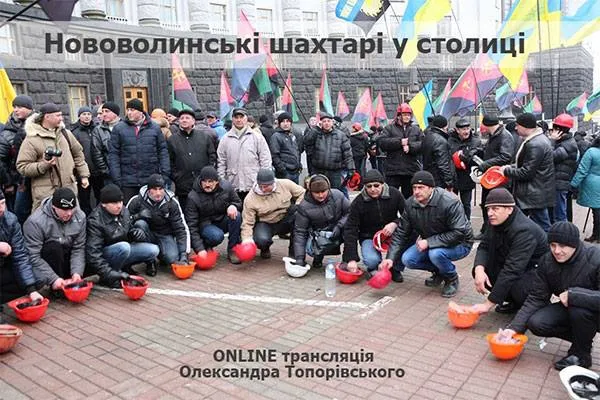 «Копняк» волинських гірників інвестору від Міненерго