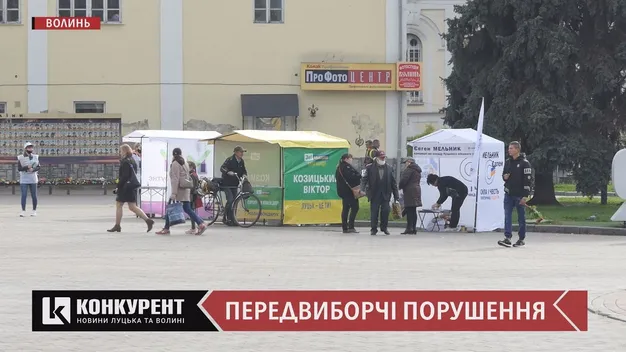 Підкуп виборця та псування білбордів: розповіли про передвиборчі порушення на Волині