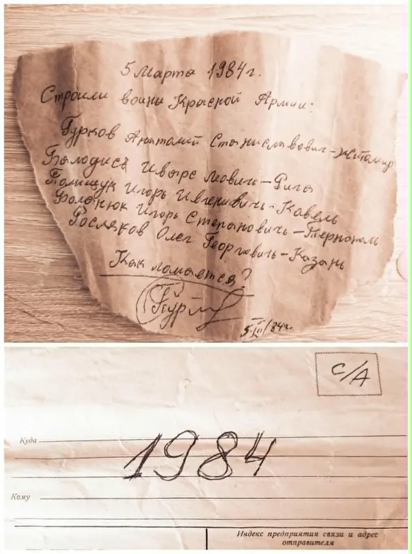 У Ковелі знайшли «капсулу часу» в стінах колишнього військового госпіталю
