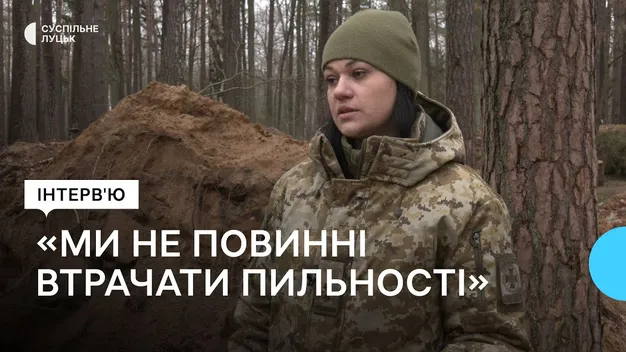 «Ділянка залишається загрозливою», – речниця волинських прикордонників про кордон з Білоруссю (відео)