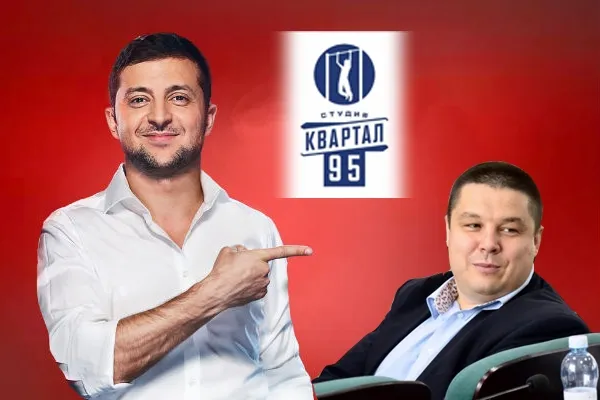 Невідомі хочуть зірвати концерт «Кварталу-95» у Луцьку