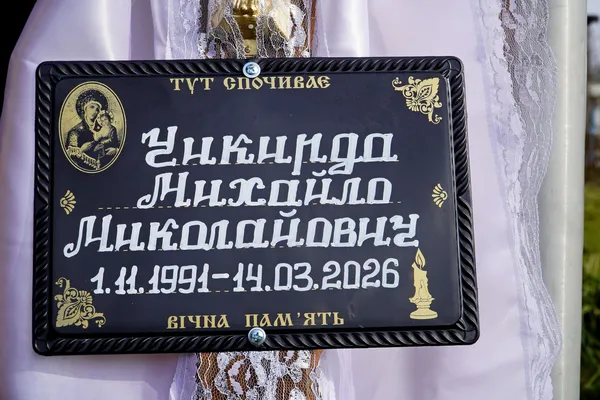 Дві громади у жалобі: на Волині провели в останню путь 34-річного воїна Михайла Чикирду (фото)