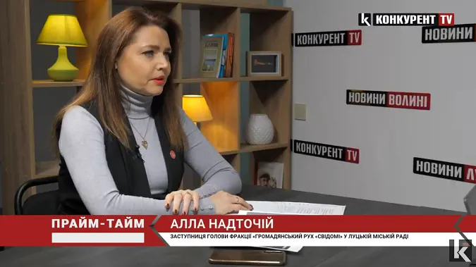 Про роботу депутатів, співпрацю з громадами та участь жінок в політиці. Прайм-Тайм з Аллою Надточій (відео)