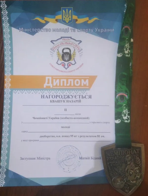 Волинський прикордонник здобув срібло на Чемпіонаті з гирьового спорту (фото)