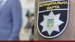 Для чого потрібна Луцьку муніципальна варта?