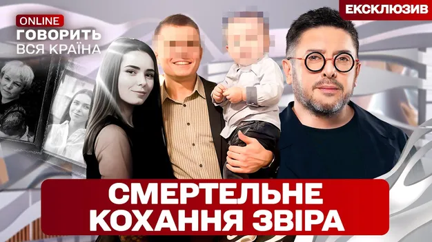 Вбивця двох жінок одружився в СІЗО і хоче забрати сина в дідуся: нові деталі трагедії на Волині