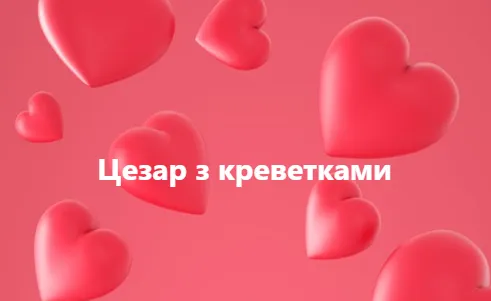 Віцеадмірал Кунілінгус: мережу підірвали меми про затонулий російський корабель