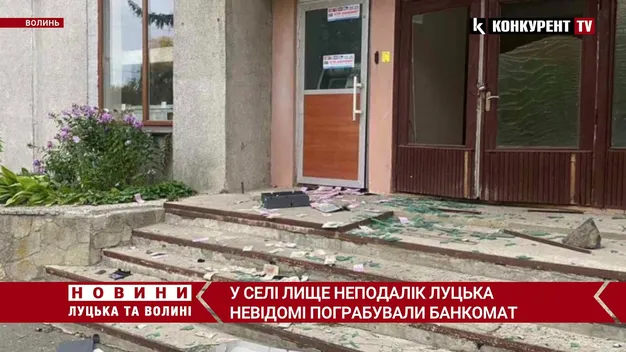 У селі неподалік Луцька злочинці вирвали зі стіни банкомат (відео)