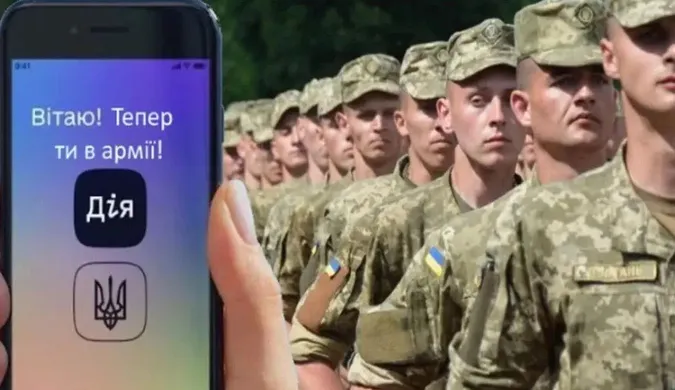 «Оберіг»: як перевірити, чи є ви у реєстрі військовозобов'язаних