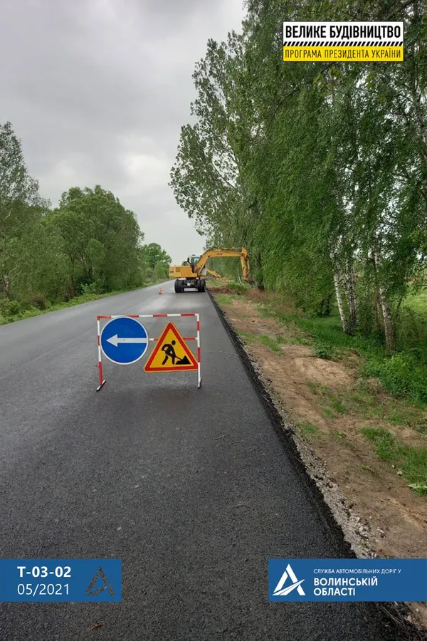 На Волині заасфальтували ще 9,5 кілометра дороги до Шацьких озер (фото)