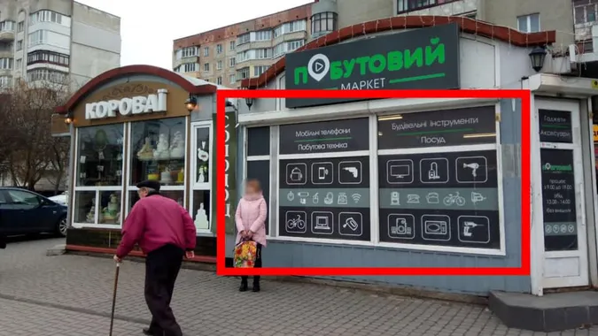 У Луцьку планують демонтувати перелік незаконної реклами (фото)