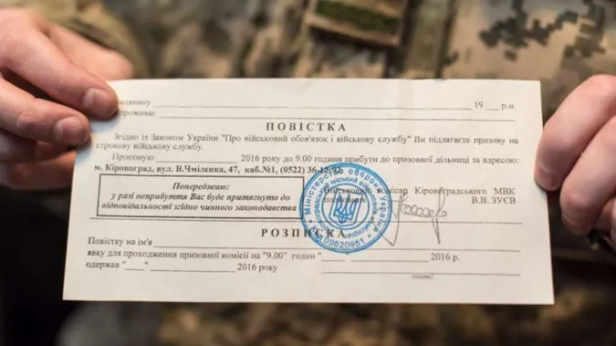 Волинянина судитимуть за те, що не взяв повістку