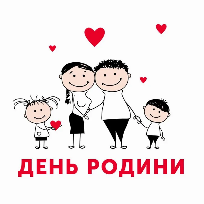 День Родини в «Промені»: розважайся та вигравай призи*