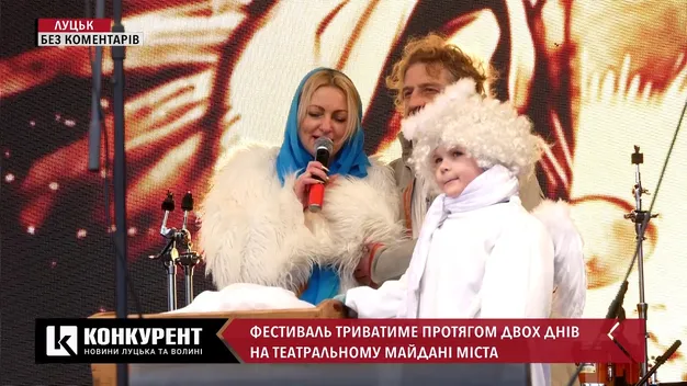 У Луцьку стартував фестиваль вертепів (відео)