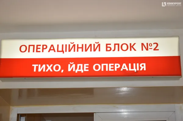 Майже 4 млн доларів позики Світого Банку: Волинська обласна лікарня отримала сучасне обладнання
