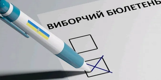 Як проголосувати на місцевих виборах, якщо у вас немає зареєстрованого місця проживання