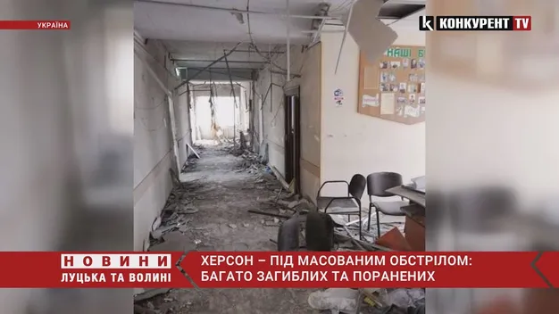 Херсон – під масованим обстрілом: багато загиблих та поранених (фото, відео)