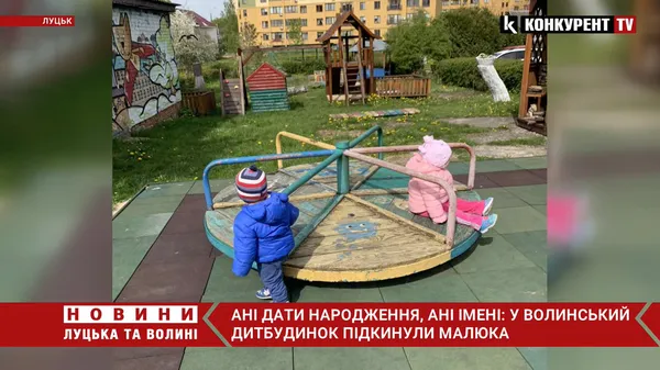 Головне у Луцьку: ТОП новин за вівторок, 30 травня