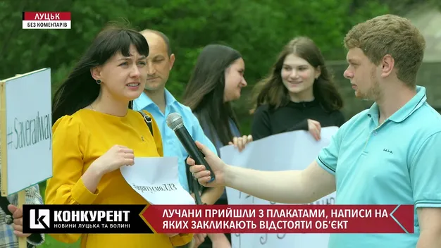 У Луцьку вийшли на мітинг, аби врятувати дитячу залізницю (фото)