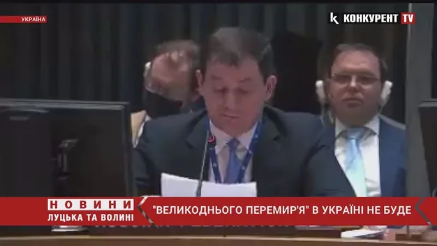 росія не погодилася на чотириденну «великодню паузу» (відео)