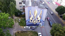 У Луцьку на Волі планують відновити мурал із тризубом (фото)