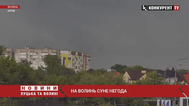 На Волинь суне гроза (відео)
