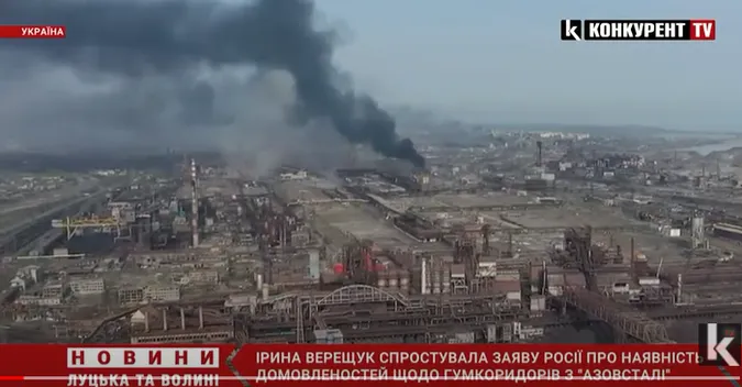 росія не дала «зелений» коридор для Маріуполя (відео)