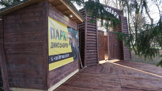 Рухомі рептилії та дерев'яні доріжки: яким буде динопарк у Луцьку (фото)