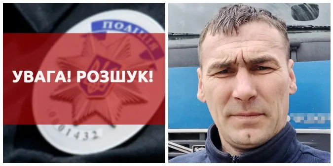 Поліція розшукує зниклого безвісти 38-річного жителя Луцького району (фото)