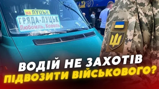 «Не захотів везти воїнів»: на Волині – скандал із водієм маршрутки (відео)