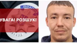 На руці – тризуб: розшукують безвісти зниклого жителя Луцького району (фото)