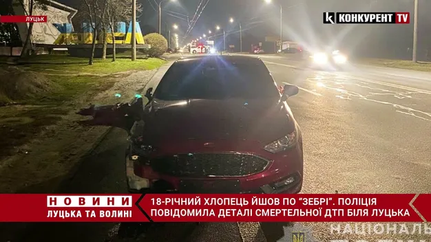 Загинув 18-річний хлопець: розповіли деталі смертельної ДТП під Луцьком (фото, відео)