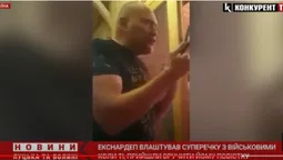 Екснардеп влаштував суперечку з військовими, коли до нього прийшли з повісткою (відео)