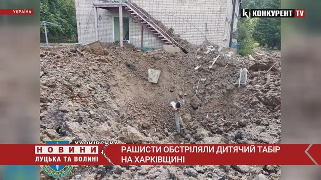 На Харківщині окупанти завдали удару по дитячому табору (відео)