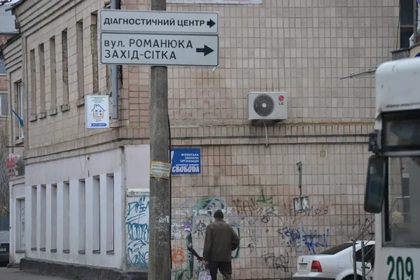 У цьому приміщенні неподалік Луцької міської ради хазяйнує «Свобода» 