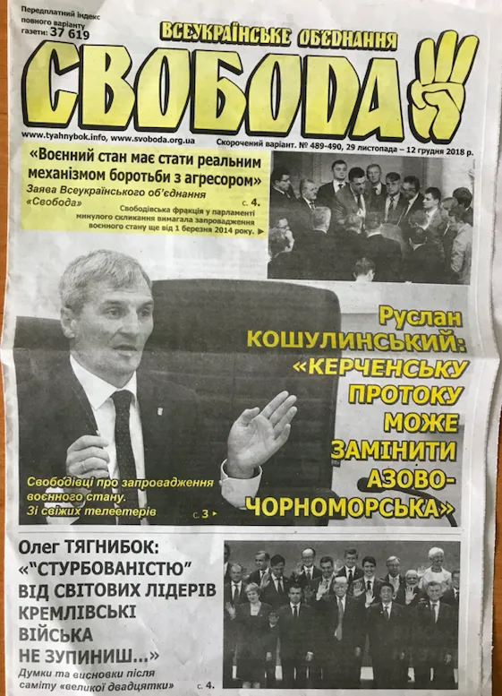 Вибори: на Волині побільшало партійних наметів (фото)