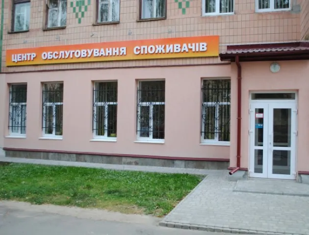 «Луцьктепло» повертається до відкритого режиму роботи