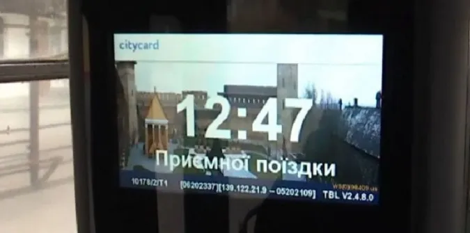 Без готівки: звільнивши кондукторів, Луцьк зекономив 8 мільйонів (відео)