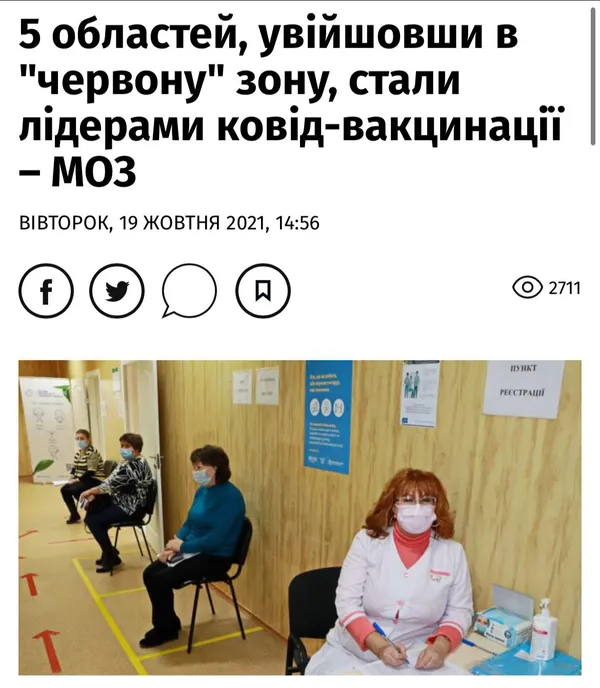 Якщо Волинь «почервоніє», черги за вакциною будуть, як у радянські часи, – Тарас Шкітер