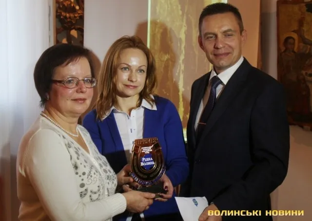Музей волинської ікони отримав премію імені Бориса Клімчука