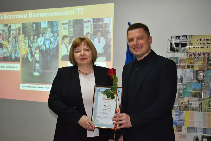 Тарас Шкітер нагородив бібліотекарів Волині (фото)