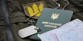 Чим бронювання відрізняється від відстрочки