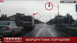У Луцьку маршрутка проїхала на червоне. Відео передали патрульним (відео)