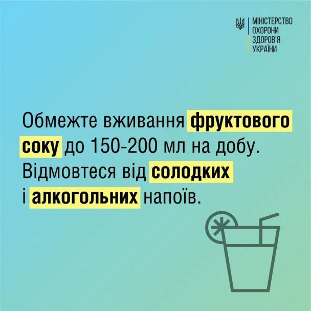 Як витримати літню спеку: поради медиків