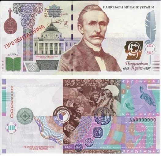 В Україні введуть купюру в 1 000 гривень