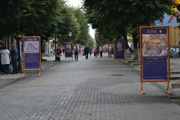 Як лучани святкують День свого міста (фоторепортаж)