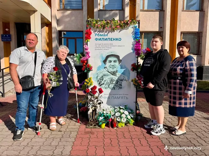 У Нововолинську захисників Романа Филипенка та Олександра Щербіну відзначили посмертними нагородами (фото)