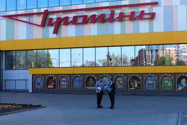 Луцький «Промінь» співпрацюватиме з центром зайнятості (фото)